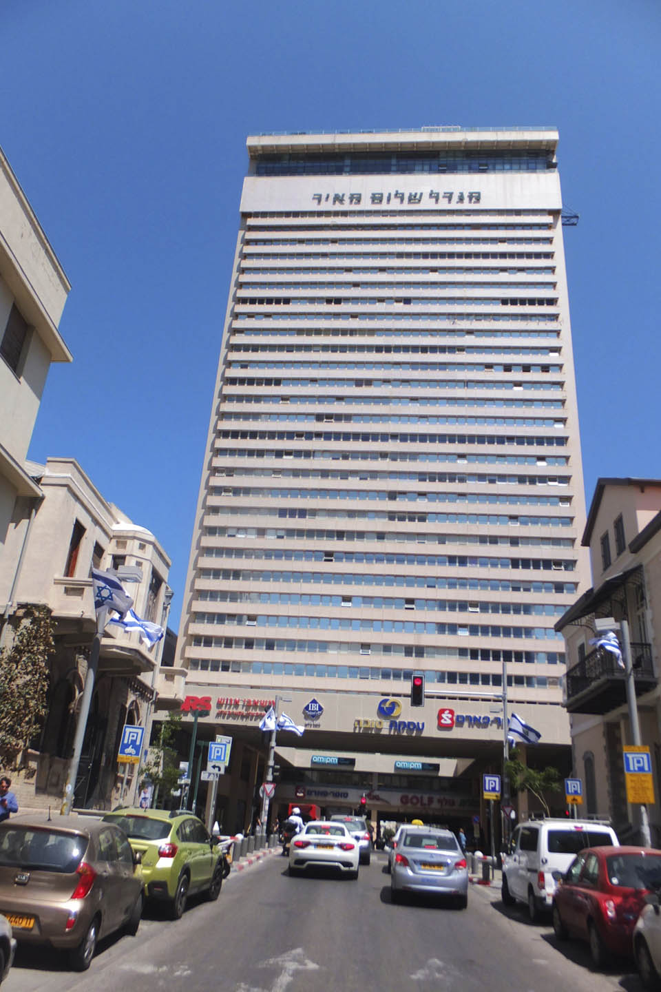 Здание "Мигдаль ха-Шалом" в Тель-Авиве