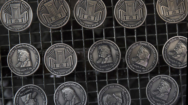 Mikdash Temple coins (Photo: AP)