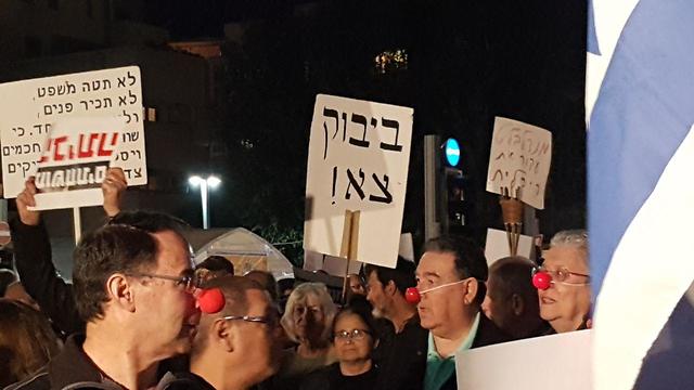 מחאה בכיכר הבימה בתל אביב ()