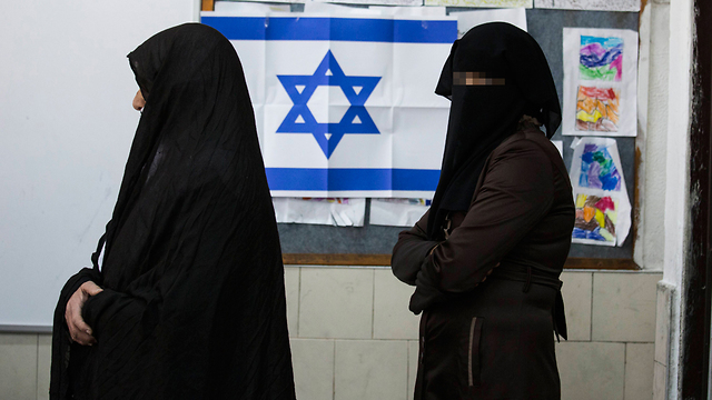Бедуинские женщины. Фото: AP (Photo: AP)