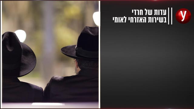 ןעוט...