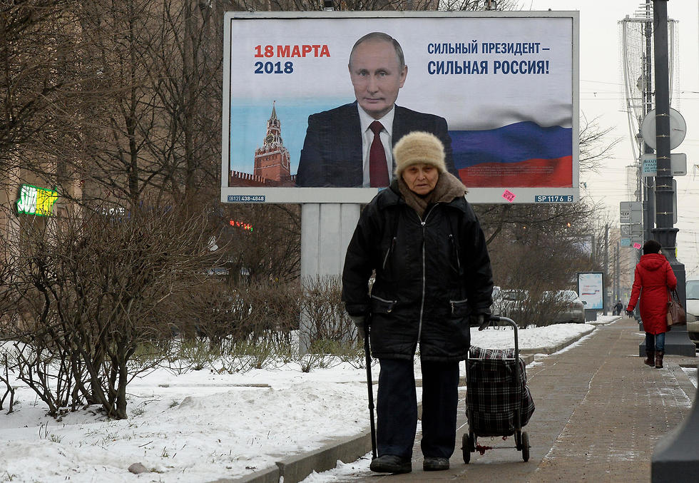 Санкт-Петербург. Фото: AFP