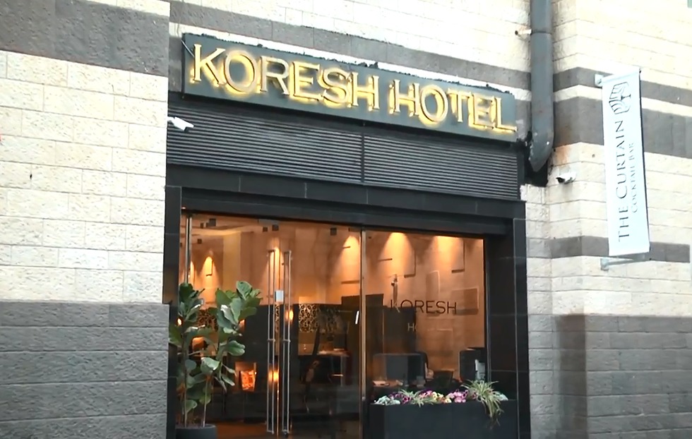 The Koresh Hotel (Photo: Yuval Ozeri)