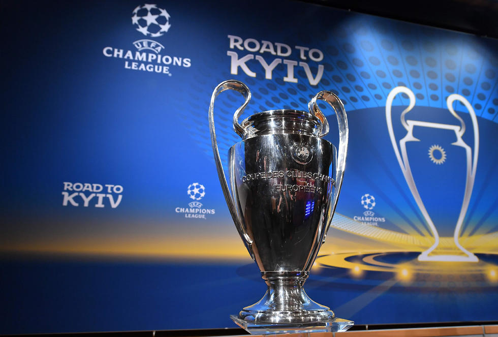 גביע ליגת האלופות (צילום: AFP)
