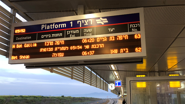 תחנת רכבת ישראל (צילום: אייל כלפון)
