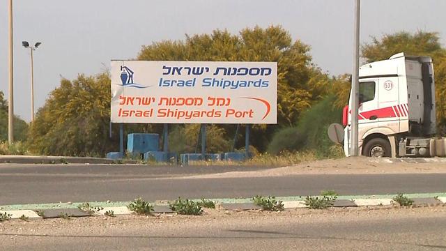 מספנות ישראל, מפרץ חיפה (צילום: שמיר אלבז)