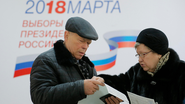 קלפי במוסקבה בבחירות לנשיאות רוסיה (צילום: EPA)
