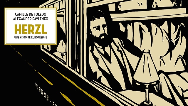 The graphic novel depicts both Herzl's early and later life (Photo: Éditions Denoël)
