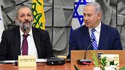 צילום: עמוס בן גרשום