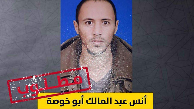 Anas Abu Khoussa wanted poster. He was said to have been badly wounded and captured by Hamas forces in Gaza