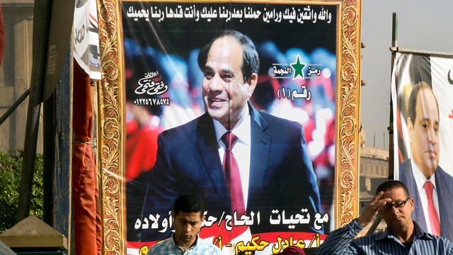 בחירות מצרים (צילום: AP)