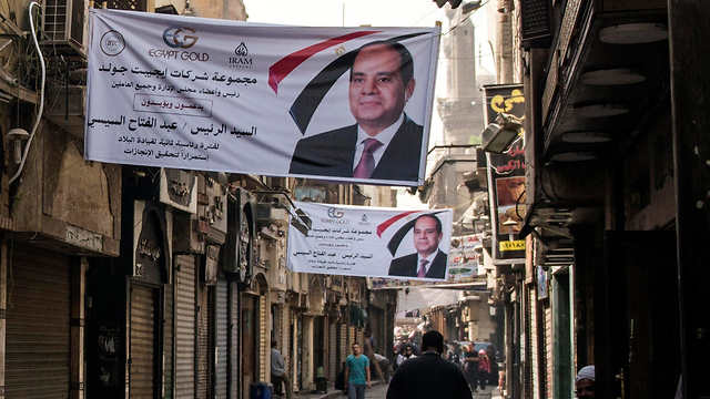 Выборы в Египте. Фото: ЕРА (Photo: EPA)