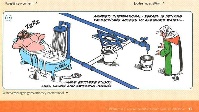 The anti-Semitic caricature will be removed starting with the textbook's next edition