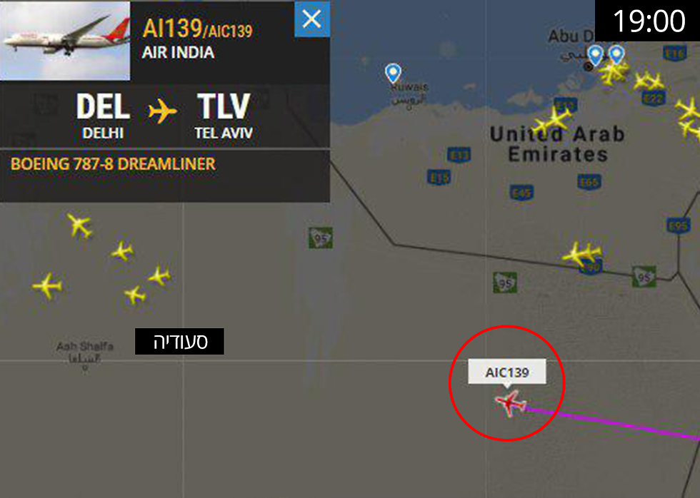 טיסה מסחרית ראשונה לישראל חולפת מעל סעודיה (Flightradar24)