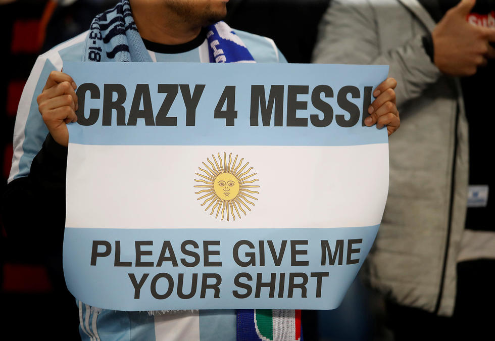 נבחרת ארגנטינה ליונל מסי אוהד (צילום: רויטרס)