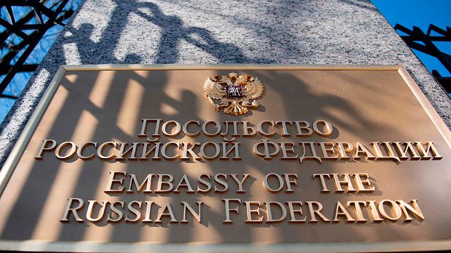 Посольство РФ в Вашингтоне. Фото: AFP