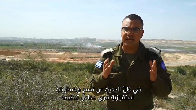 Screenshot from IDF warning to Gaza (Photo: IDF Spokesperson's Unit)