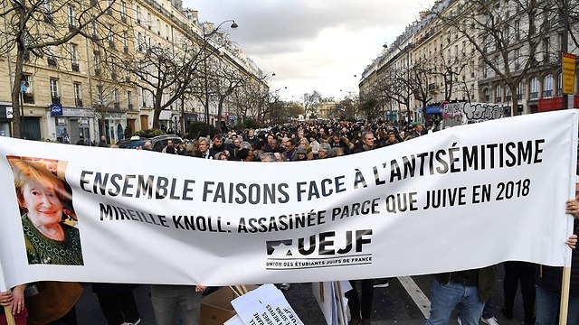 Демонстрация в Париже в память убитой еврейки Мирей Кнолль. Фото: AFP