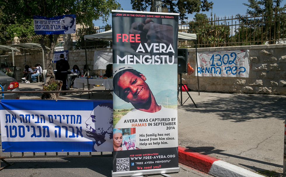 Mengistu protest tent (Photo: Ohad Zwigenberg)