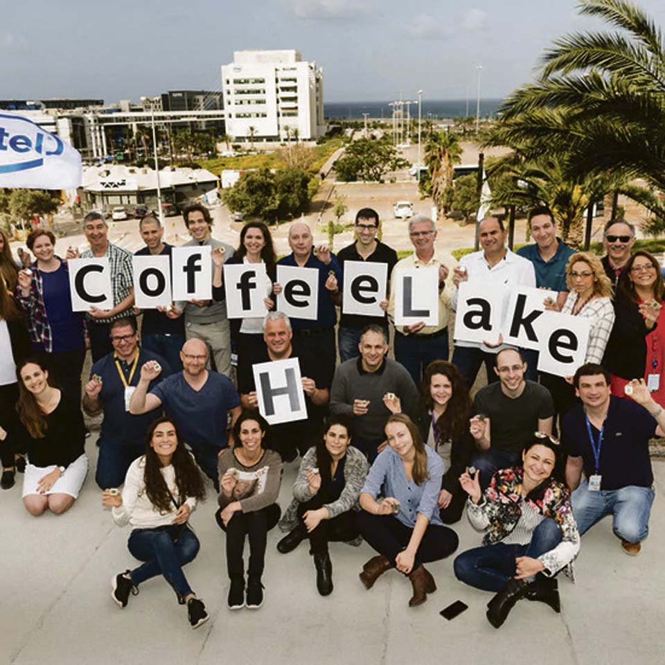 Сотрудники исследовательского центра Intel Israel. Фото: Шломо Шоам