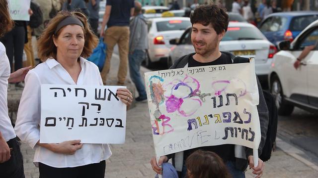 Тем временем в Яффо прошла антивоенная демонстрация израильтян. Фото: Моти Кимхи