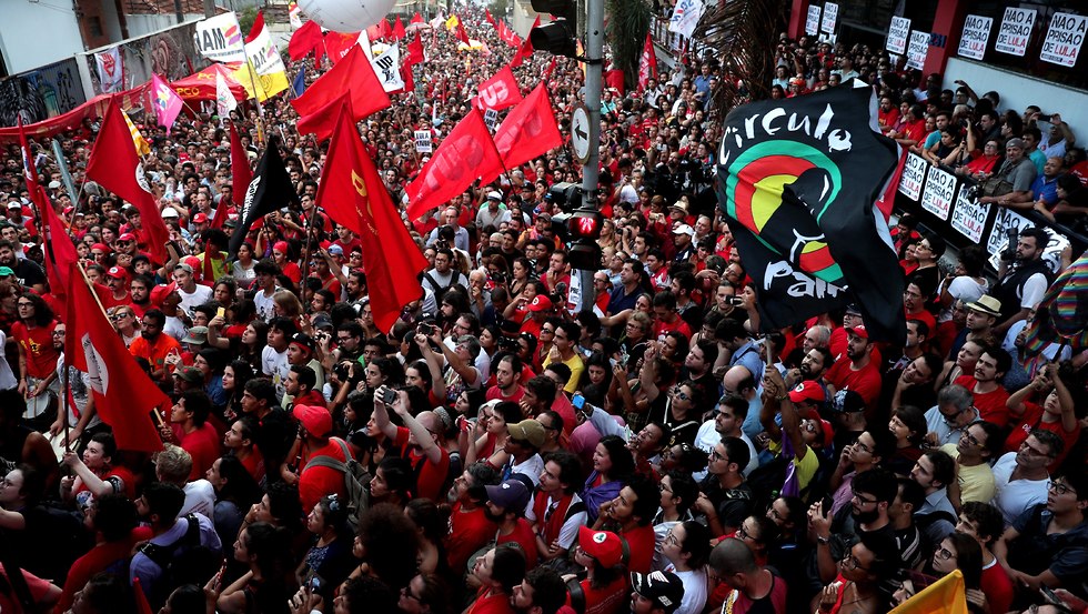 המחאה בברזיל (צילום: EPA)
