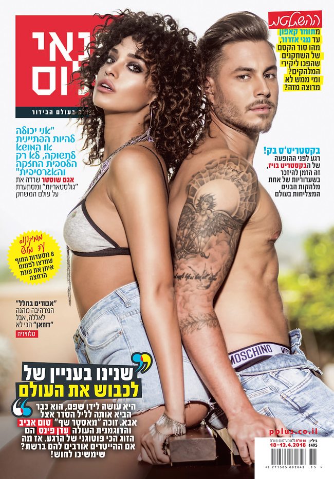(צילום: גבריאל בהרליה) (צילום: גבריאל בהרליה)