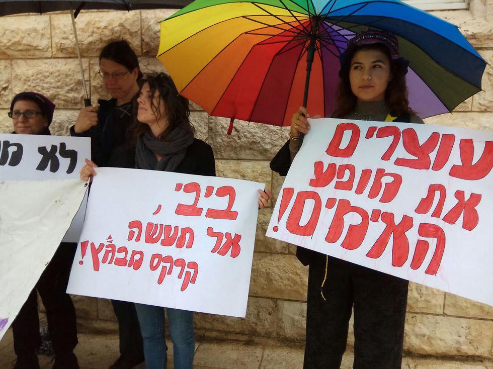 Митинг противников депортации у здания Верховного суда в Иерусалиме