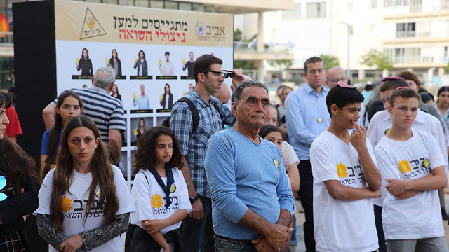 מצעד למען החיים בכיכר הבימה תל אביב (צילום: מוטי קמחי)