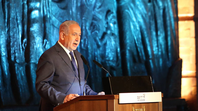 PM Netanyahu delivers remarks at ceremony (Photo: Gil Yohanan)