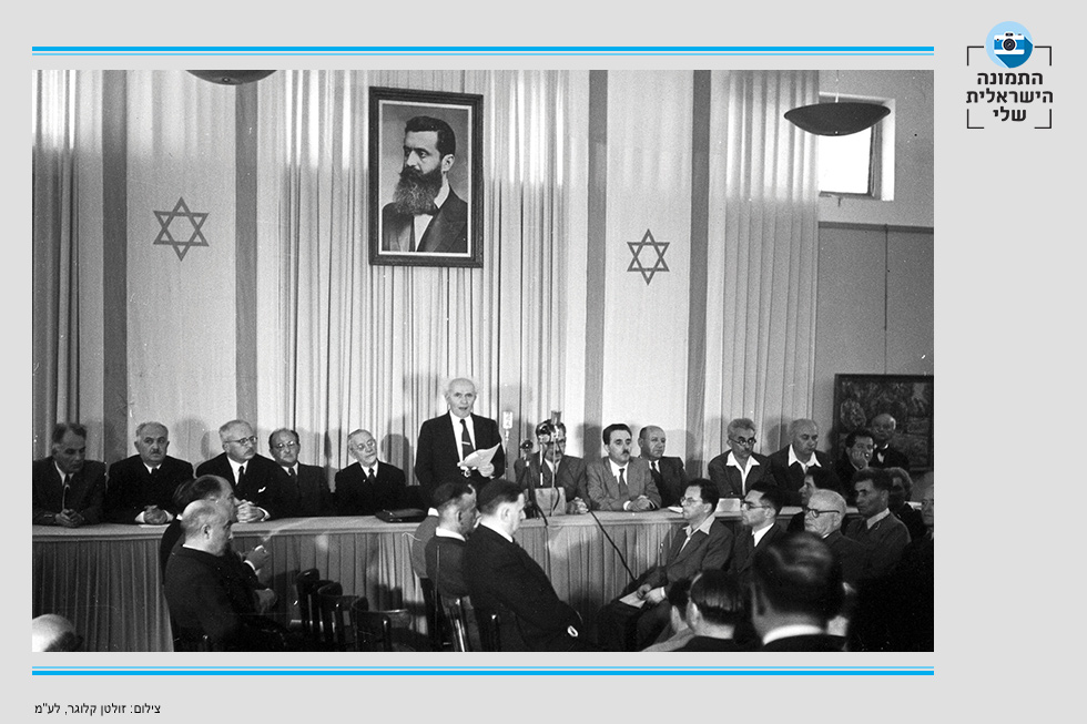 לשימוש לאשה בלבד פרויקט 70 שנה רות סירקיס