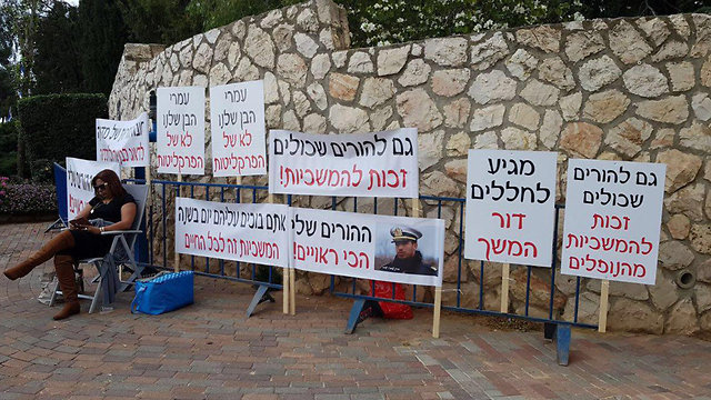 מחאה בית ראש הממשלה ירושלים  אירית שחר  אמא של חייל עמרי שחר  (באדיבות המשפחה)