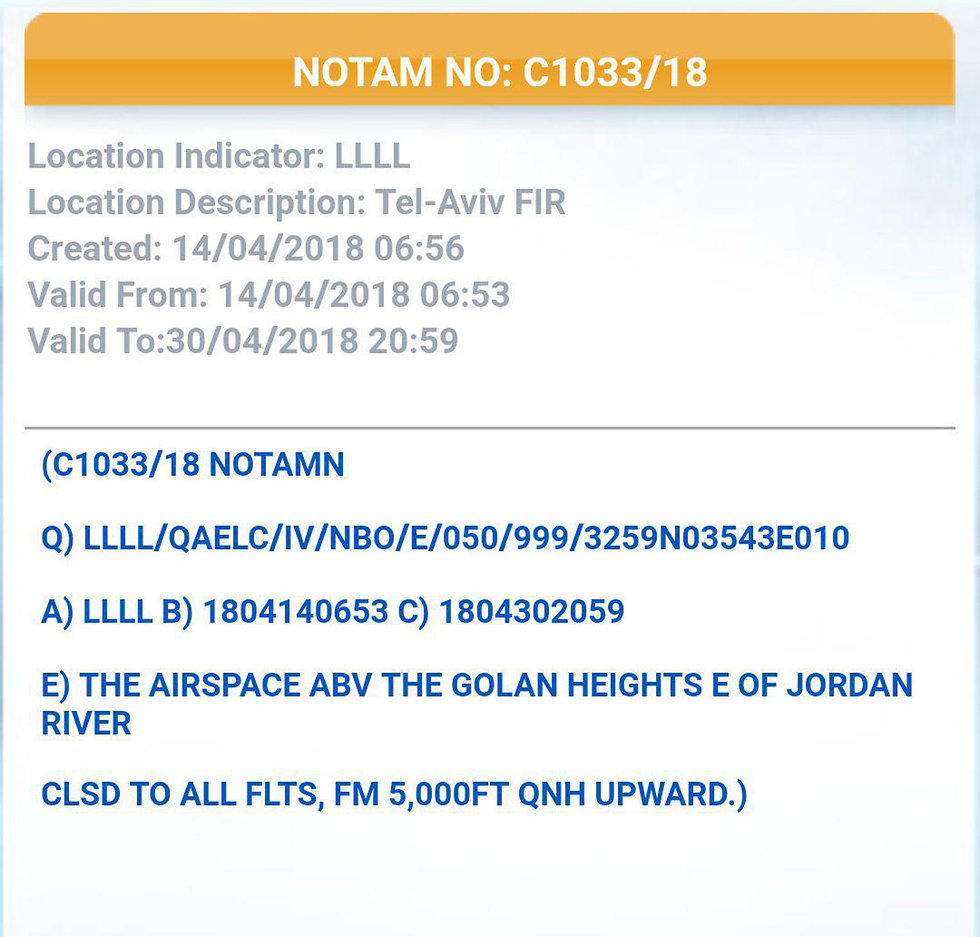 אזהרת טיסה מעל רמת הגולן בשל ההפצצה בסוריה ()