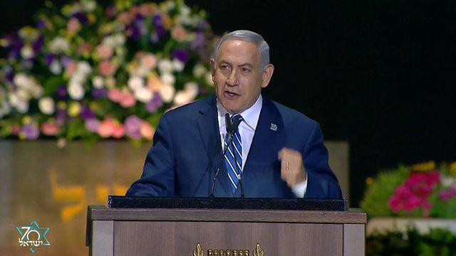 PM Netanyahu speaking at the ceremony (Photo: Herzliya Studios)