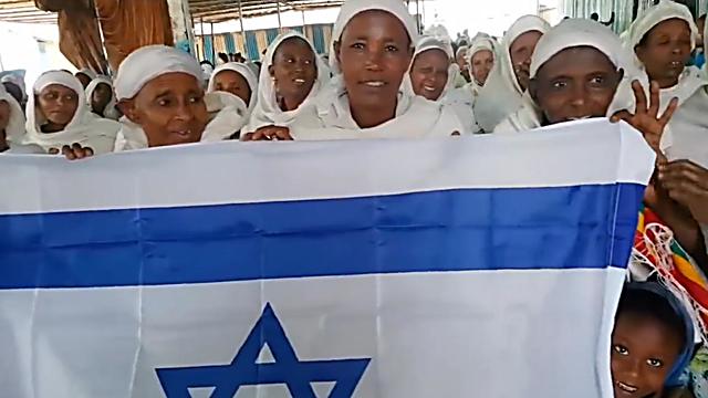 יהודים באתיופיה חוגגים עצמאות ()