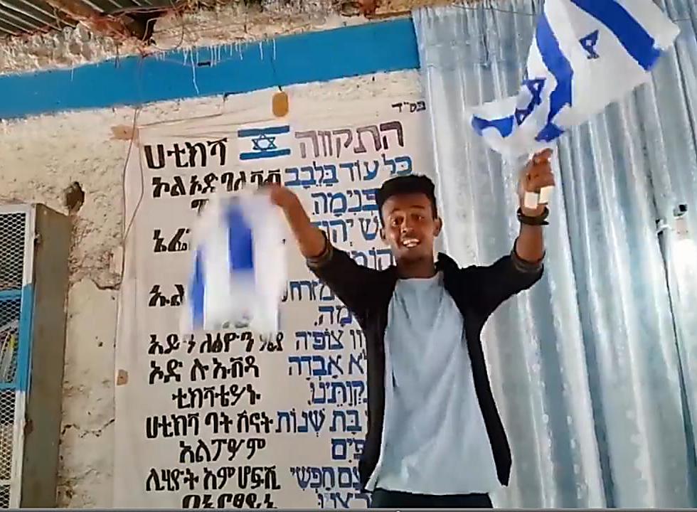 יהודים באתיופיה חוגגים עצמאות ()