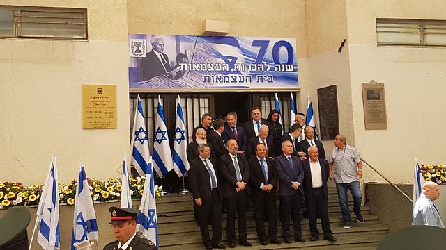 חברי הכנסת בבית העצמאות תל אביב (צילום: שחר חי)