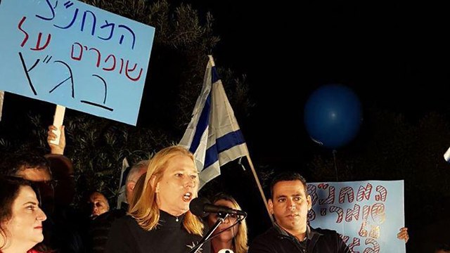 Ципи Ливни на демонстрации в Иерусалиме. Фото: Охад Цвайгенберг