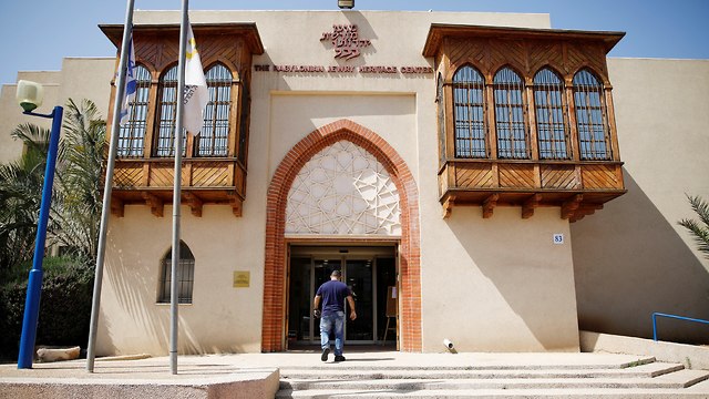 The Babylonian Jewry Heritage Center in Or Yehuda (Photo: Reuters)