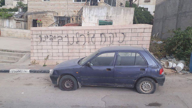 פשע שנאה תג מחיר דיר עמאר כפר פלסטיני ב שומרון (צילום: דוברות משטרת ישראל )