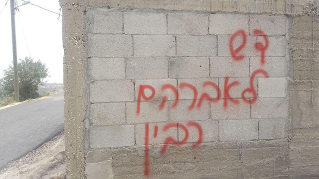 פשע שנאה תג מחיר ג'אלוד כפר פלסטיני כתובות נאצה  (צילום: זכריא סדה, ארגון רבנים לזכויות אדם)