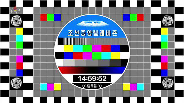 צפון קוריאה שידורים בעת ביקור קים ג'ונג און דרום קוריאה ()
