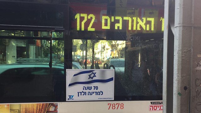 Автобус попал в "бутылочную атаку". Фото: Борис Шнидлер