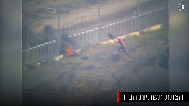 Méthodes d'Opération Barrière de Démonstration de la Bande de Gaza du Terror Hamas (Photo: porte-parole de la FID)