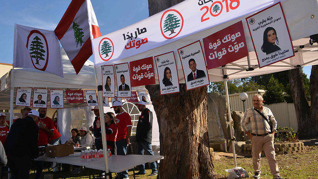 כרזות בחירות לבנון ב סידני אוסטרליה (צילום: AFP)