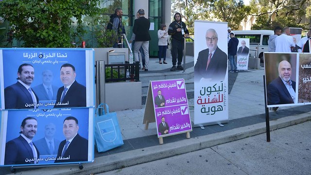 כרזות בחירות לבנון ב סידני אוסטרליה (צילום: AFP)