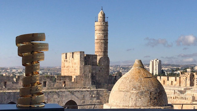 הגביע על רקע העיר העתיקה בירושלים (צילום: עידו רימון)