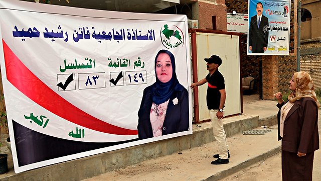 פאטן רשיד מועמדת בחירות כלליות עיראק בגדד (צילום: AP)