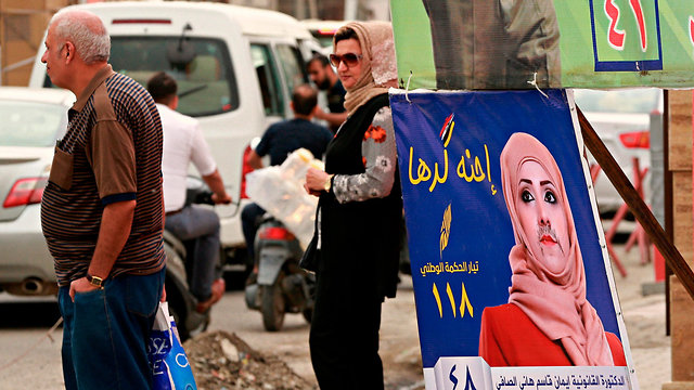 כרזה מועמדת בחירות כלליות עיראק בגדד (צילום: AP)