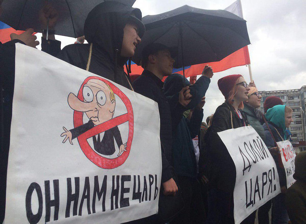 הפגנה ברוסיה נגד פוטין ()